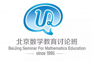 国际数学教材内容分析：平面图形——北京数学教育讨论班第164期活动综述